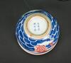 Qing-A Group Of Four Underglaze- Blue Copper - 7