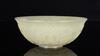 Qing-A Yellowish White Jade Carved Flower and Character Bowl - 2