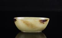Antique-A Yellow Jade Wine Cup