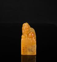 A Tianhuang Stone Seal � Lion A nd Landscape�