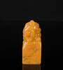 A Tianhuang Stone Seal � Lion A nd Landscape� - 3