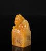 A Tianhuang Stone Seal � Lion A nd Landscape� - 7