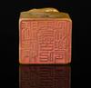 A Tianhuang Stone Seal � Lion A nd Landscape� - 8