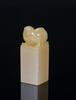 A Soapstone �Lychee� Carved Lion Seal - 5