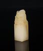 A Soapstone �Lychee� Carved Chilong Seal - 5