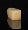 A Soapstone �Lychee� Carved Chilong Seal - 6