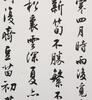 Shen Yinmo(1883-1971) - 3
