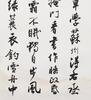 Shen Yinmo(1883-1971) - 13