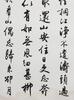 Shen Yinmo(1883-1971) - 15