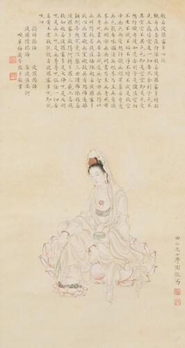 Pu Ru(1896-1963) Guan Yin