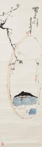 Pan Tian Shou (1897-1971) Ink And Color On Paper,