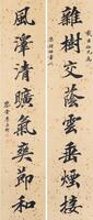 Li Bingheng(1830-1900) Ink On Splash Gold Paper,