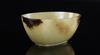 Antique-A Yellow Jade Wine Cup - 2