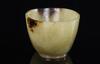 Antique-A Yellow Jade Wine Cup - 5