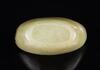 Antique-A Yellow Jade Wine Cup - 7