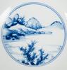 Qing Yongzheng- A Blue And White Landscape Porcelain Bowl - 5