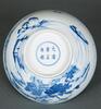Qing Yongzheng- A Blue And White Landscape Porcelain Bowl - 6