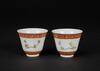 Qing Xuantong - A Pair Of Doucai 'Flowers' Cups