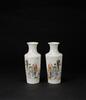 Republic - A Pair Of Famille Glaze 'Figures' Vase,