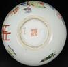 Qing Guangxu - A Famille Glaze 'Ladies and Children' Jar, with Chu Xiu Gong Zhi' Mark - 5