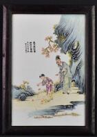 Late Qing - A Famille-Glazed Plaque 'Wang Xi Zhi and Goose