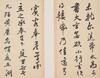 Cha Shi Biao(1615-1698) - 4