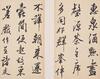 Cha Shi Biao(1615-1698) - 6