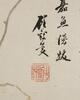 Li Bingshou(Qianlong-Daoguang) - 11