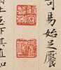 Attributed To: Mi Fei(1051-1106) - 9