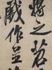 Attributed To: Mi Fei(1051-1106) - 20