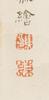 Jiao Bingzhen(17th Century Qing Dynasty) - 10