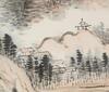 Li Yanshan(1898-1961) Ink And Color On Paper, Hanging Scroll, Signed And Seal - 3