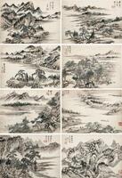 Gu Linshi (1865-1930) Eight Page Landscape Albums