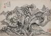 Gu Linshi (1865-1930) Eight Page Landscape Albums - 3