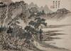 Gu Linshi (1865-1930) Eight Page Landscape Albums - 4