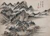 Gu Linshi (1865-1930) Eight Page Landscape Albums - 5