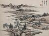 Gu Linshi (1865-1930) Eight Page Landscape Albums - 6