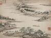 Gu Linshi (1865-1930) Eight Page Landscape Albums - 10