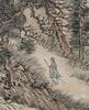 Gu Linshi (1865-1930) Eight Page Landscape Albums - 11