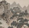 Gu Linshi (1865-1930) Eight Page Landscape Albums - 12