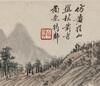 Gu Linshi (1865-1930) Eight Page Landscape Albums - 13