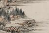 Gu Linshi (1865-1930) Eight Page Landscape Albums - 14