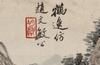 Gu Linshi (1865-1930) Eight Page Landscape Albums - 18