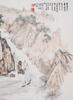 Cao Li An(1921-1991) Ink And Color On Paper, - 2