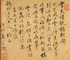 Xiao Ruoheng(Qing Dynasty) - 4