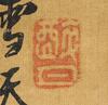 Xiao Ruoheng(Qing Dynasty) - 5