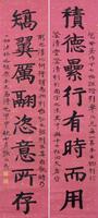 Zhang Boying(1871-1949) Calligraphy Couplet,