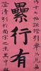 Zhang Boying(1871-1949) Calligraphy Couplet, - 4
