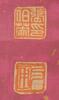 Zhang Boying(1871-1949) Calligraphy Couplet, - 10