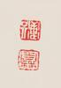 Cai Gongheng(1922 -1978) Ink And Color On Paper, Seals - 4